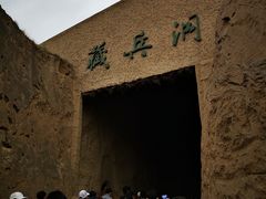 -水洞沟旅游区