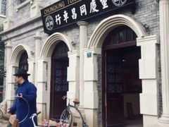 -两江国际影视城