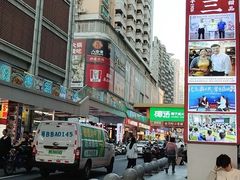 -东门町美食街