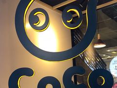 -CoCo都可(燕塘店)