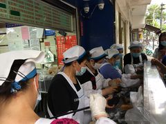 -芳婆糕团店(王府大街店)