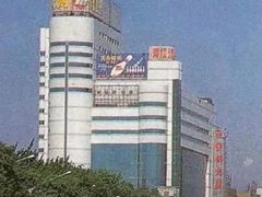 -伊势丹(现代城店)