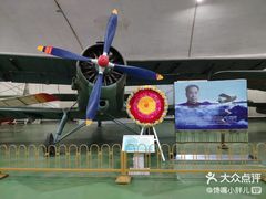 -中国航空博物馆