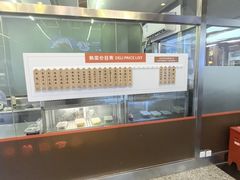 -银星皇冠假日酒店美食阁