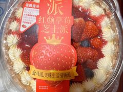 -盒马鲜生(双清路店)