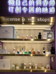 -觅香调香室(南锣鼓巷店)