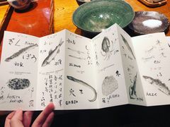 -みかわ是山居
