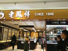 -银泰百货(北京大红门店)