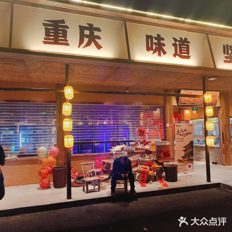 0元探店开奖了❤️❤️❤️袁山山火锅