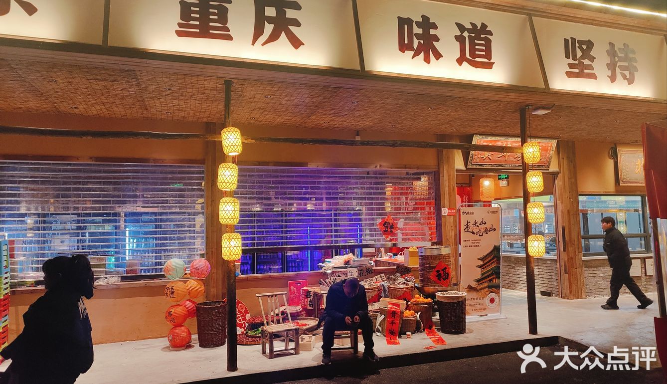 0元探店开奖了❤️❤️❤️袁山山火锅