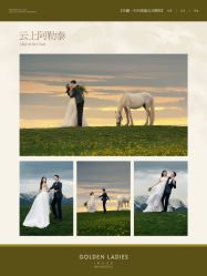 -杭州金夫人婚纱摄影(富阳私享店)