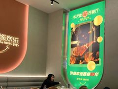 大堂-水天堂西餐厅(绿宝广场店)
