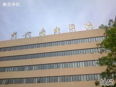 -中央音乐学院歌剧音乐厅