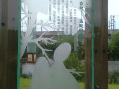 景点-美兰湖景区