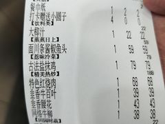 -王记姚家味·地道苏帮菜(凤凰街店)