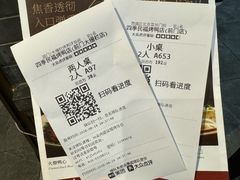 -四季民福烤鸭店(前门大栅栏店)