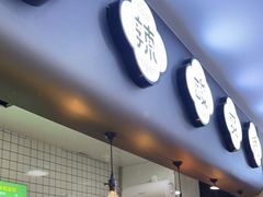 门面-哪爪小锅米线·拌鸡爪