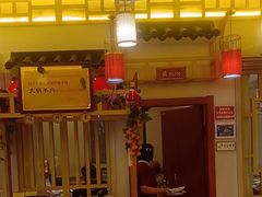-横山双城铁锅炖羊肉(创始店)
