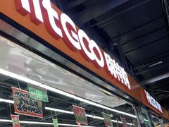 -嗨特购HitGoo(西站食宝街店)