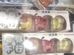 -味多美(江安路店)