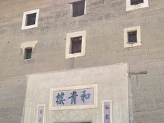 -福建土楼（南靖）云水谣景区-和贵楼