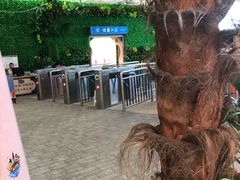-奥帕拉拉水公园