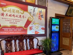 -鸿宾楼(展览馆路店)