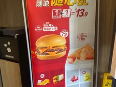 -麦当劳(金谷里G·MALL店)