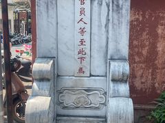 -巍山古城