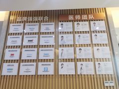 -团圆口腔·种植中心(锦江院区)