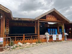 -美人鱼悬崖海景餐厅(鹿嘴山庄店)