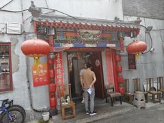 -亮健容天生蚝烧烤自助(交道口直营店)