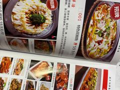 菜单-蜀厨小匠(蒲江店)