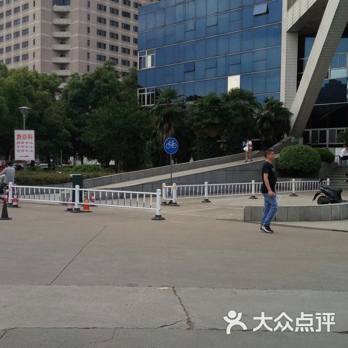 武进人民医院南院 大众点评