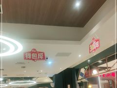 -豪客来牛排(成都锦江大融城店)