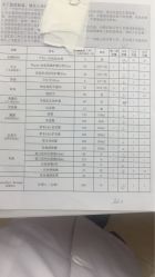 -杭州贝瑞斯美华国际月子中心
