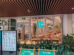门面-老乡鸡(上海白玉兰广场店)