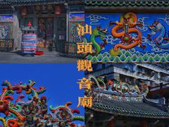 -汕头市小公园