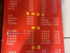 -三哥田螺(北书院街店)