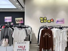 -成都银泰中心in99