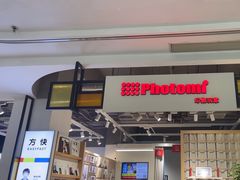 -方快-照相馆(金桥国际店)