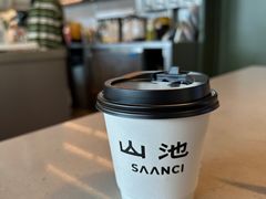 -SAANCI山池咖啡(海上世界文化艺术中心店)