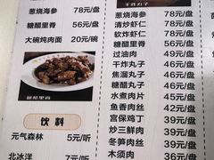 -杏园餐厅(西四北大街店)