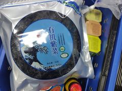 -人人乐购物广场(开发区店)