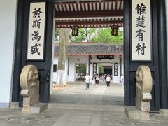 -湖南大学-第4食堂