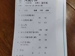 -大笑饭堂(甲子桥店)
