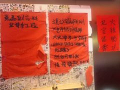 -重庆老灶火锅(红岭店)