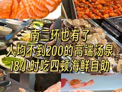 -碧中海汤泉汗蒸酒店