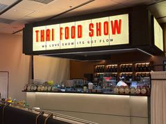 -太食獸泰式茶餐厅(IFS国金中心店)