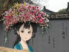 -寻宝记绍兴菜(状元店)